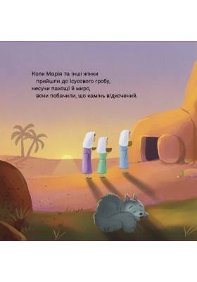 Танець Великодня Танець Великодня